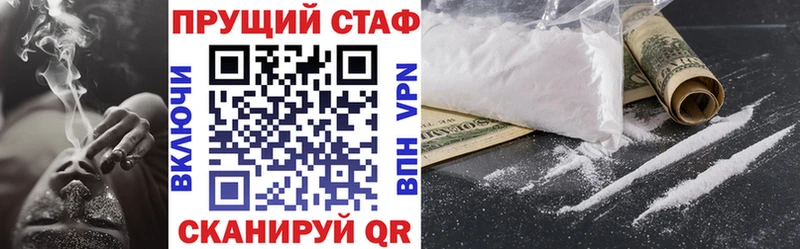 Где купить Каргополь Марихуана Мефедрон АМФ ГАШ