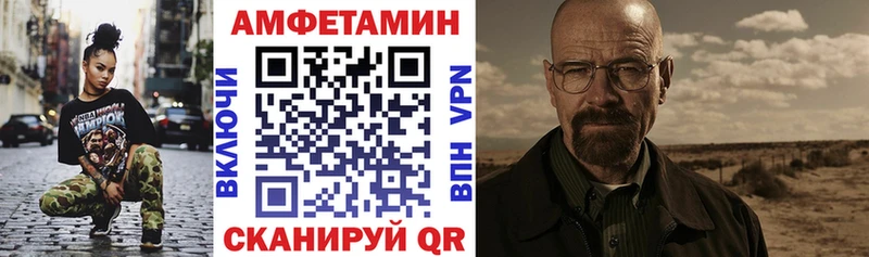 АМФЕТАМИН VHQ  Каргополь 