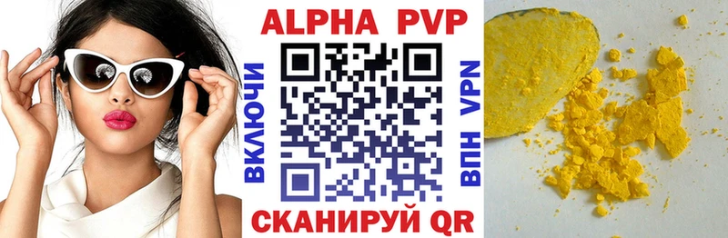 Alpha PVP Соль  цены   Каргополь 