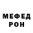 МЕТАДОН кристалл Gaetano Esposito