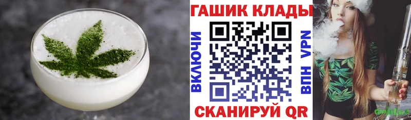 Canna-Cookies марихуана как найти закладки kraken зеркало Каргополь