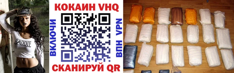 Cocaine Колумбийский Каргополь