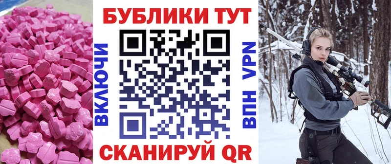 закладка Каргополь KRAKEN ссылка ЭКСТАЗИ Cube