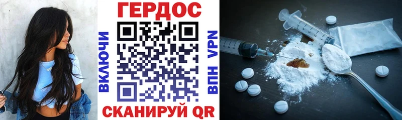 Героин Heroin  mega ССЫЛКА  Каргополь 