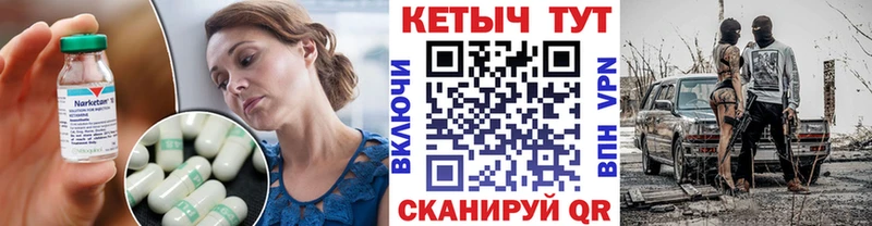 Кетамин VHQ Каргополь