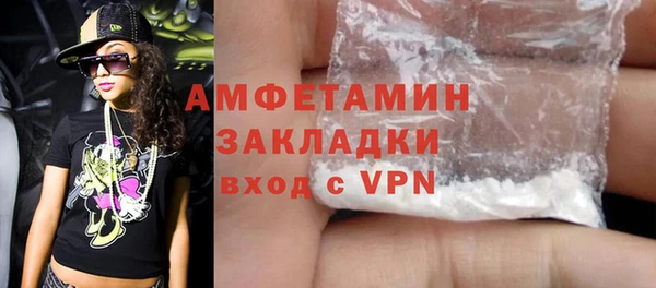 спайс Абдулино