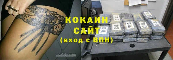 спайс Абдулино