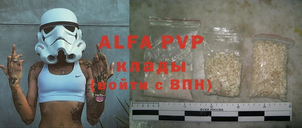 амф Абаза