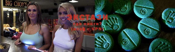спайс Абдулино