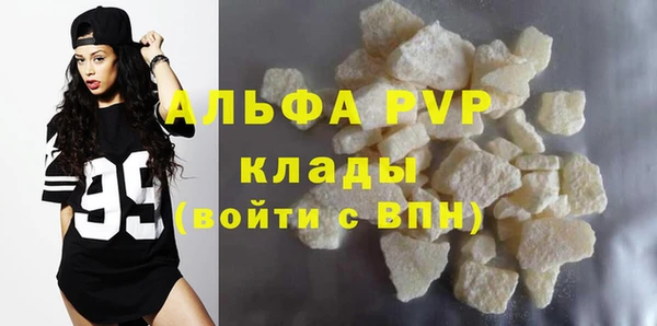 амф Абаза