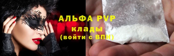 соль ск Алексин