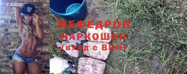 спайс Абдулино