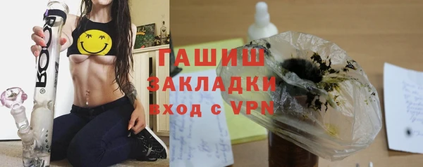 гашик Абинск