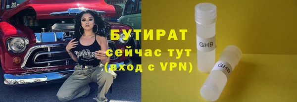 амф Абаза