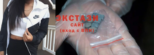 амф Абаза