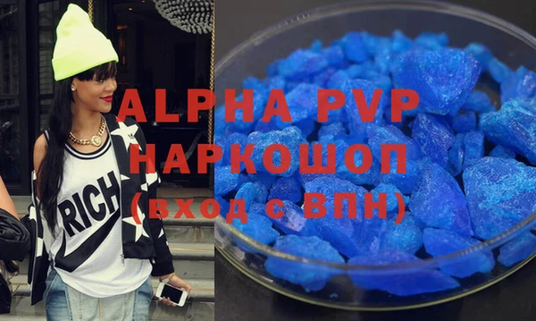 соль ск Алексин