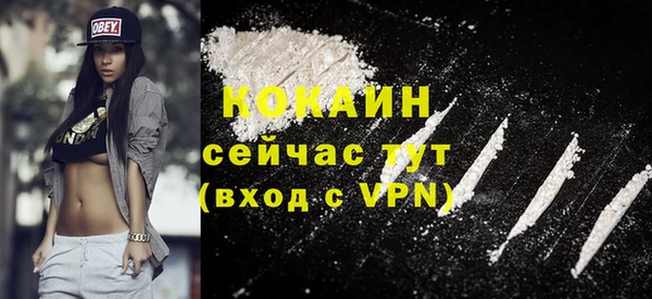 гашик Абинск