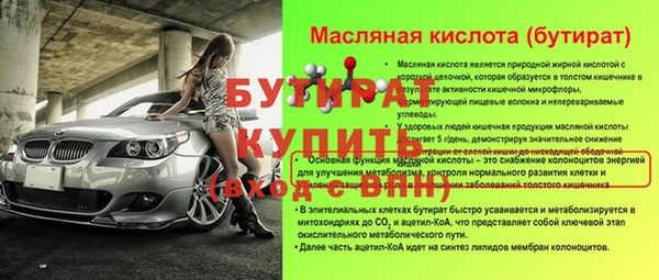 амф Абаза