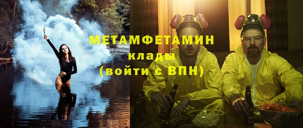 амф Абаза