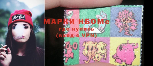 спайс Абдулино