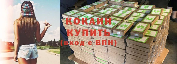 спайс Абдулино