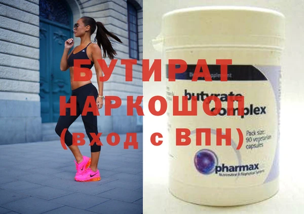 спайс Абдулино