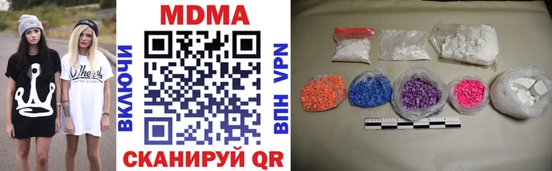 МДМА кристаллы  наркотики  Каргополь 