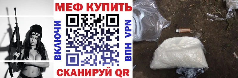 МЯУ-МЯУ mephedrone  Каргополь 