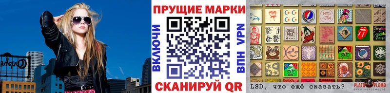 Марки 25I-NBOMe 1500мкг  Каргополь 