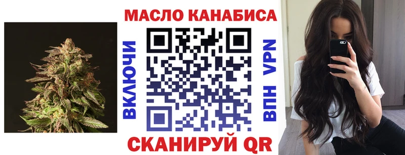 Дистиллят ТГК THC oil  цена наркотик  Каргополь 